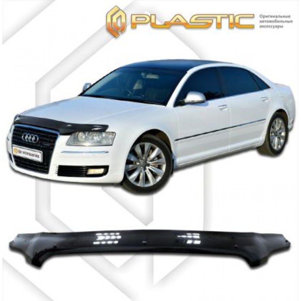 Дефлектор за преден капак за Audi A8 (2005–2010) - CA Plast