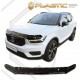 Дефлектор за преден капак за Volvo XC40 (2017+) - CA Plast