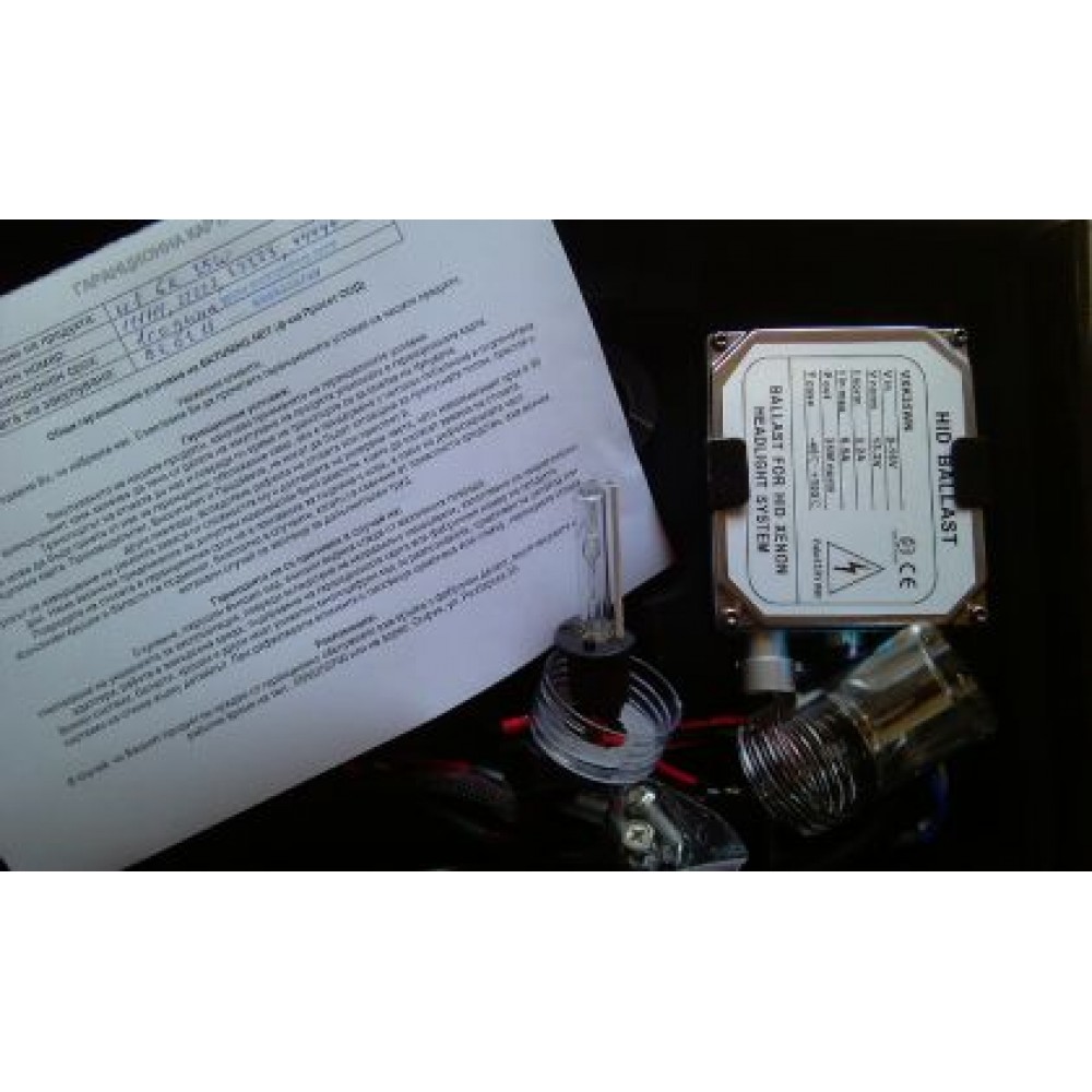 КСЕНОН КОМПЛЕКТ HB4 9006 35W 