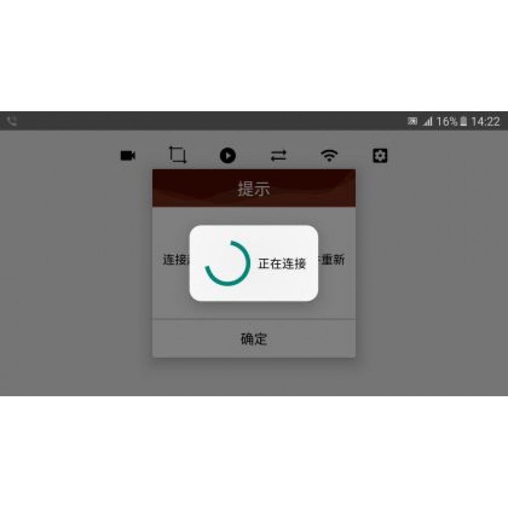 Wi-Fi Камера за задно виждане - за телефон