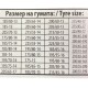 Метални вериги за сняг - размер 80 за 13