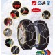 Метални вериги за сняг 12mm. кръстосана плетка - размер 60 за 13