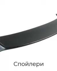 Задни Спойлери