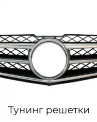 Тунинг решетки