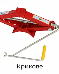 Крикове