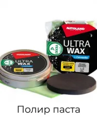Полир паста за кола 