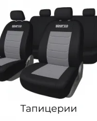 Тапицерии