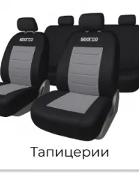 Постелки с Подгрев 